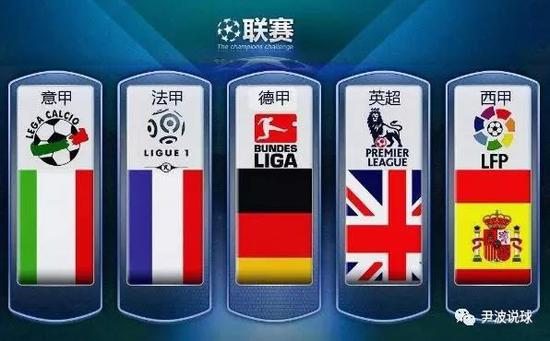 让他们为乒